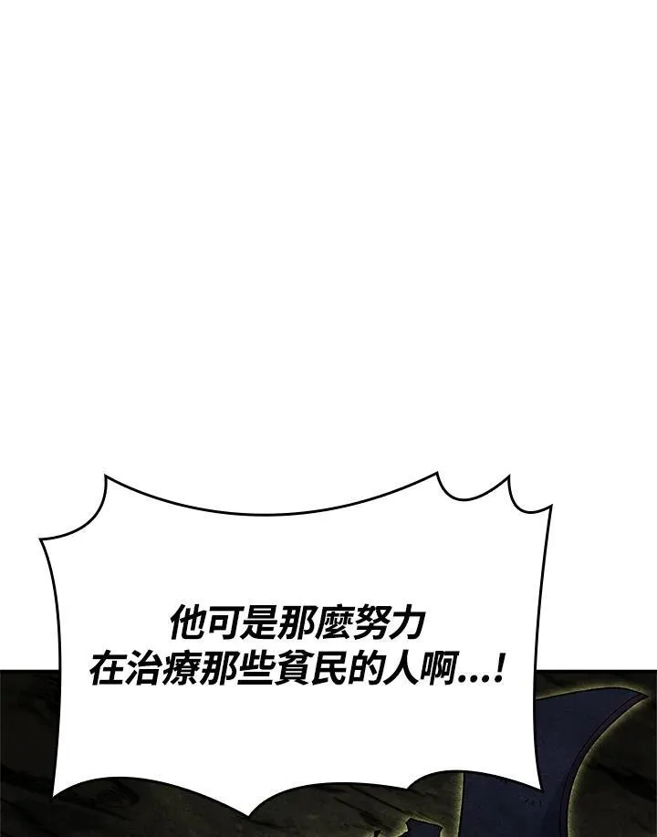 第49话109