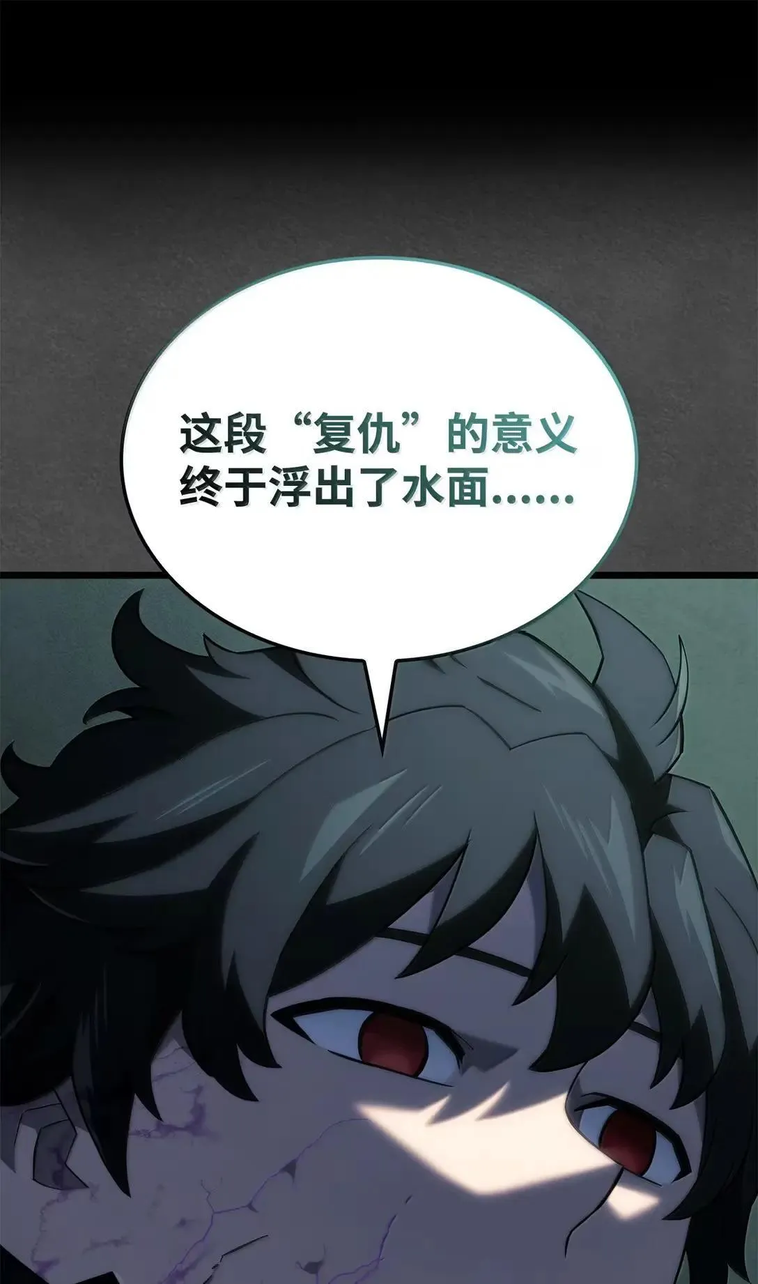 89 剑术大师99