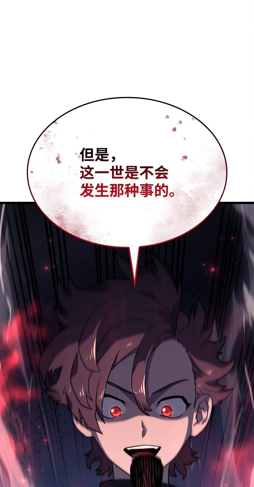 07 副本宝藏103