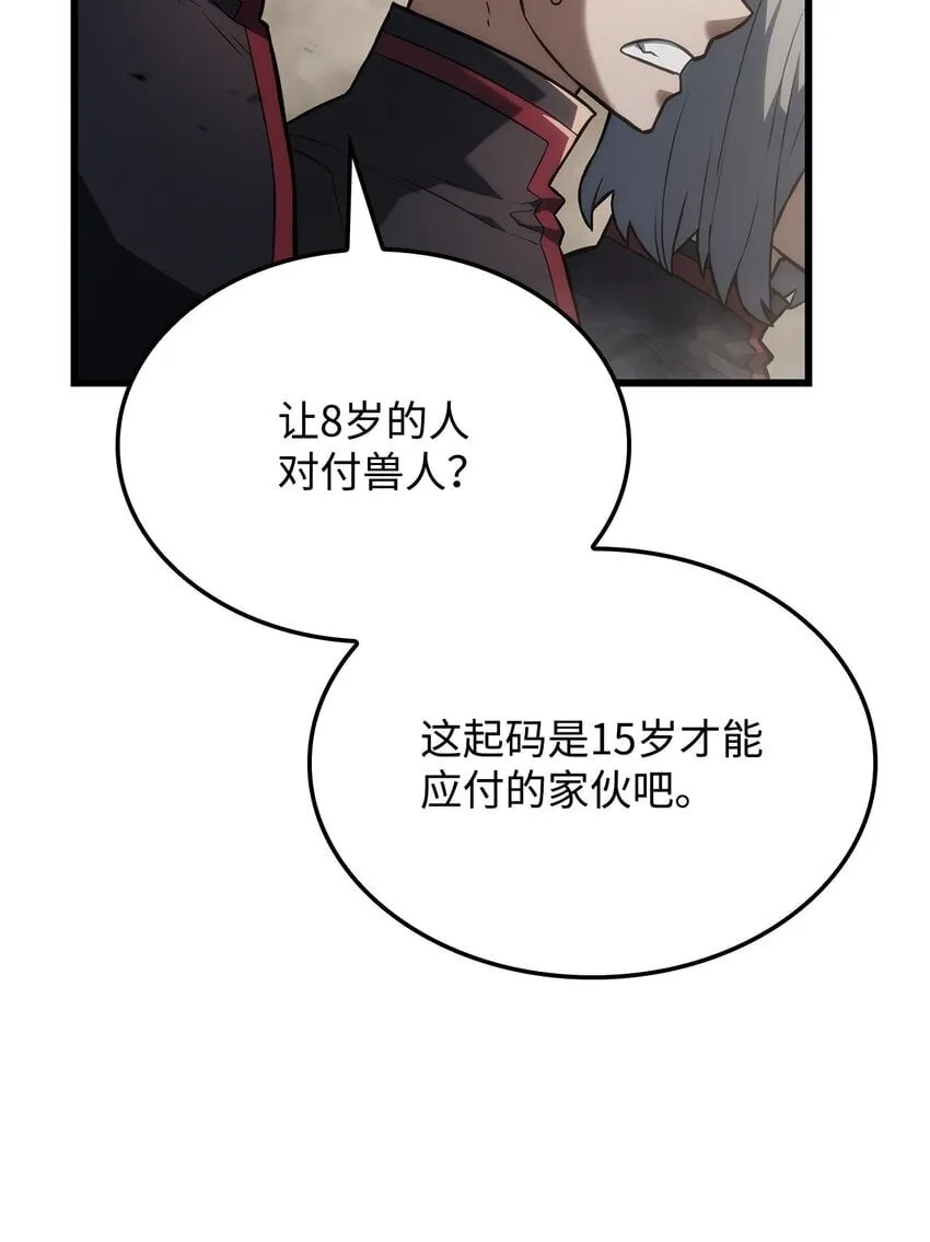 10 小试身手67