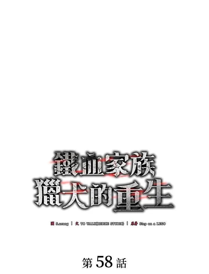 第58话37