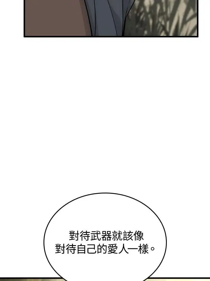 第34话63