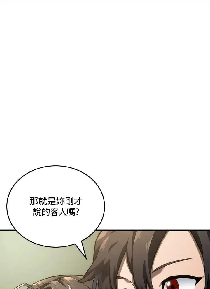 第38话39