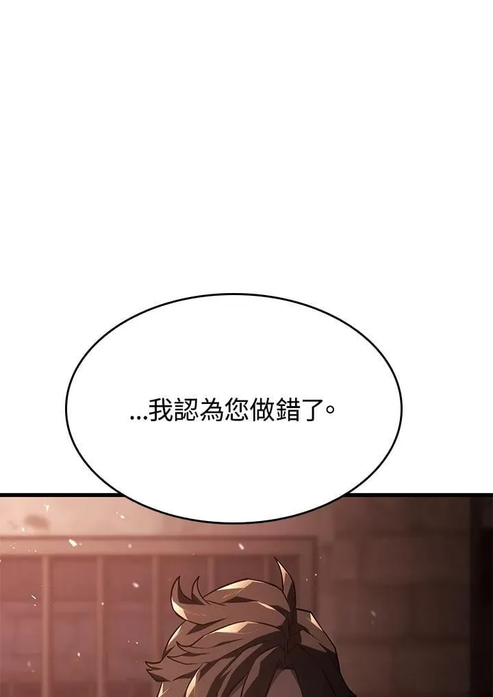 23 告一段落130