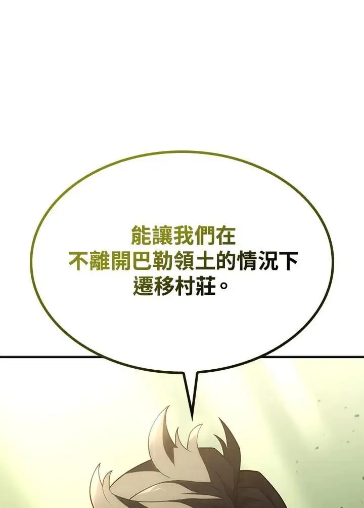 第43话43