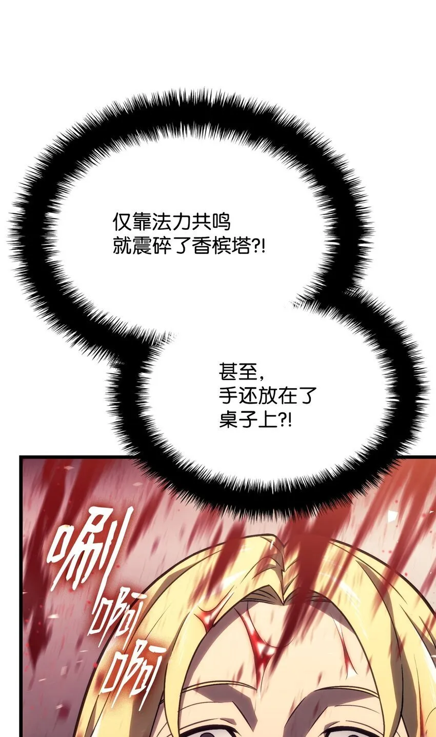 19 教做人69