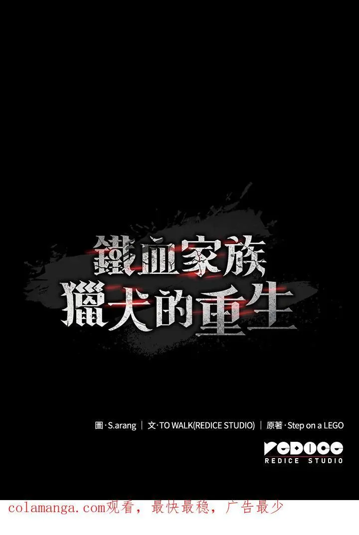 第59话138