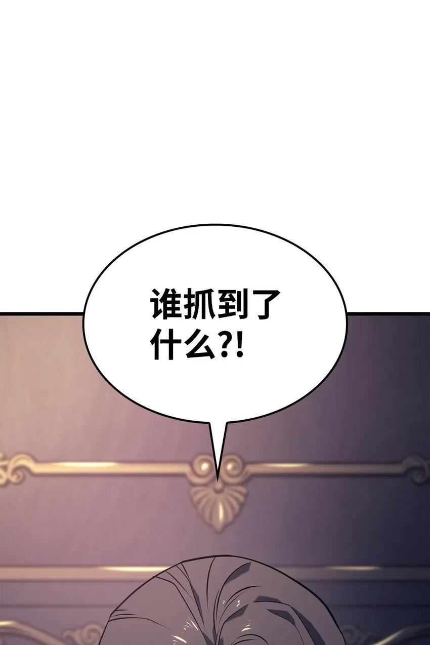 08 初代剑籍59