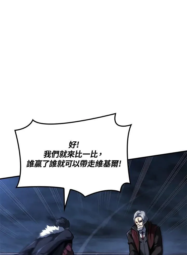 第66话87