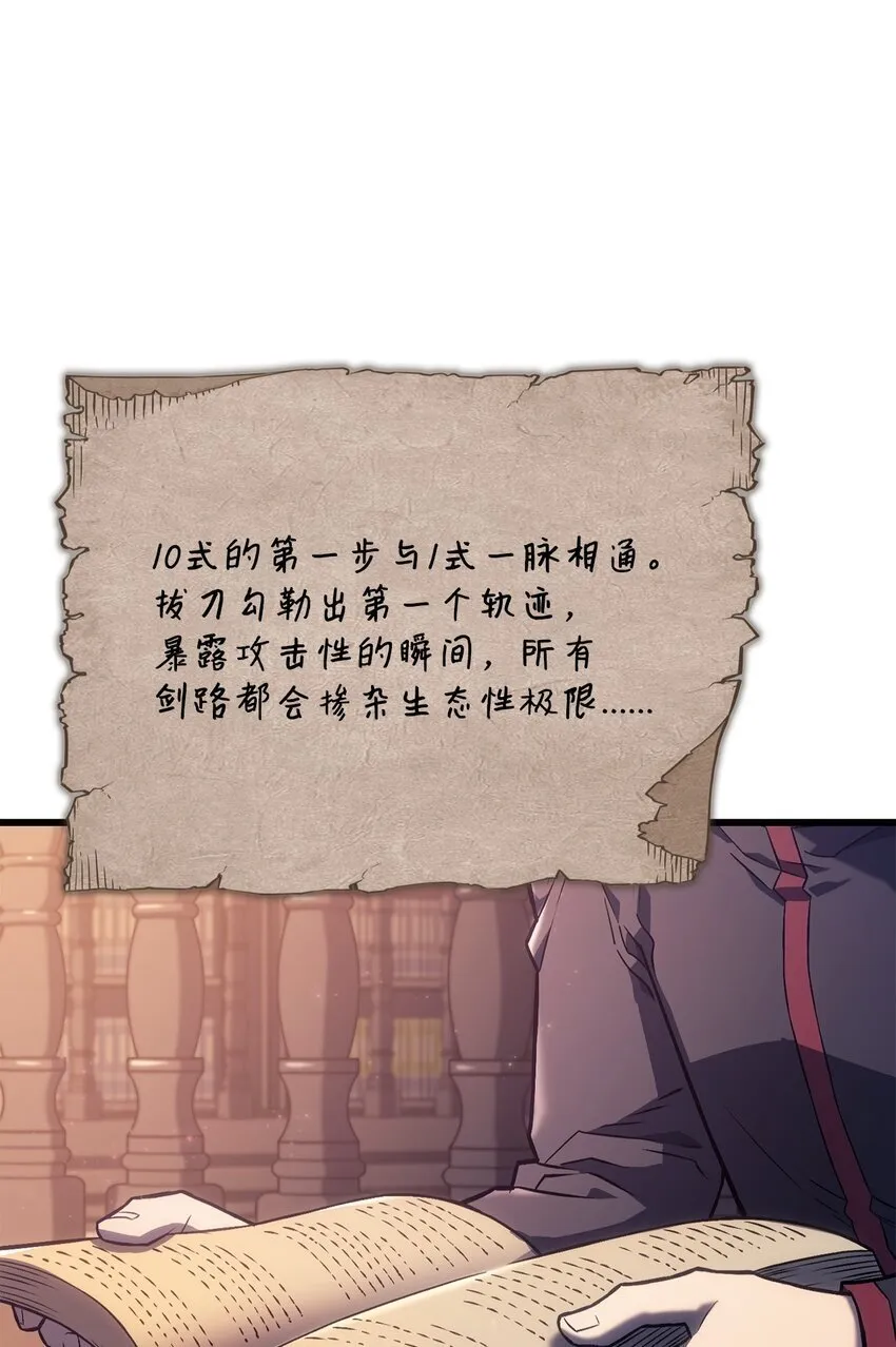 09 第5式66