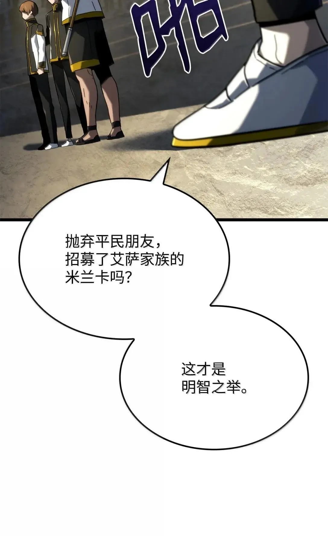 92 组队101