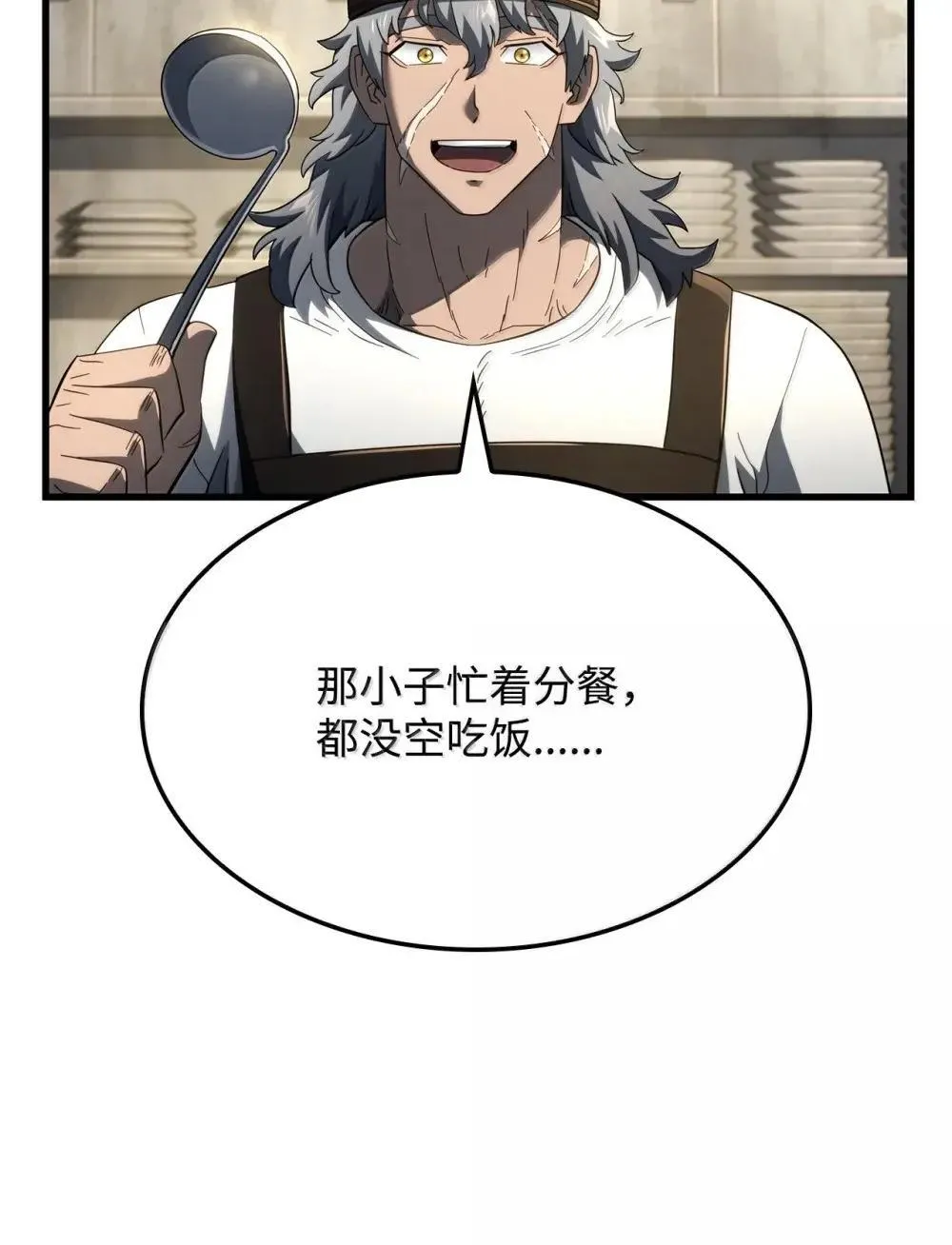 84 充实的一天111