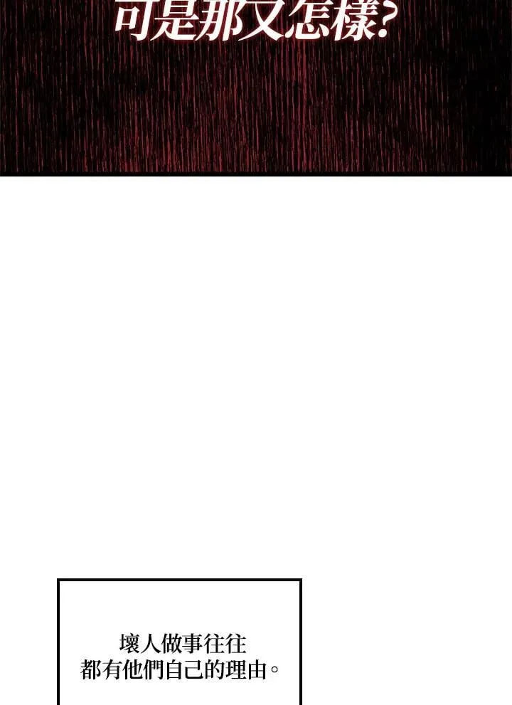 第67话99