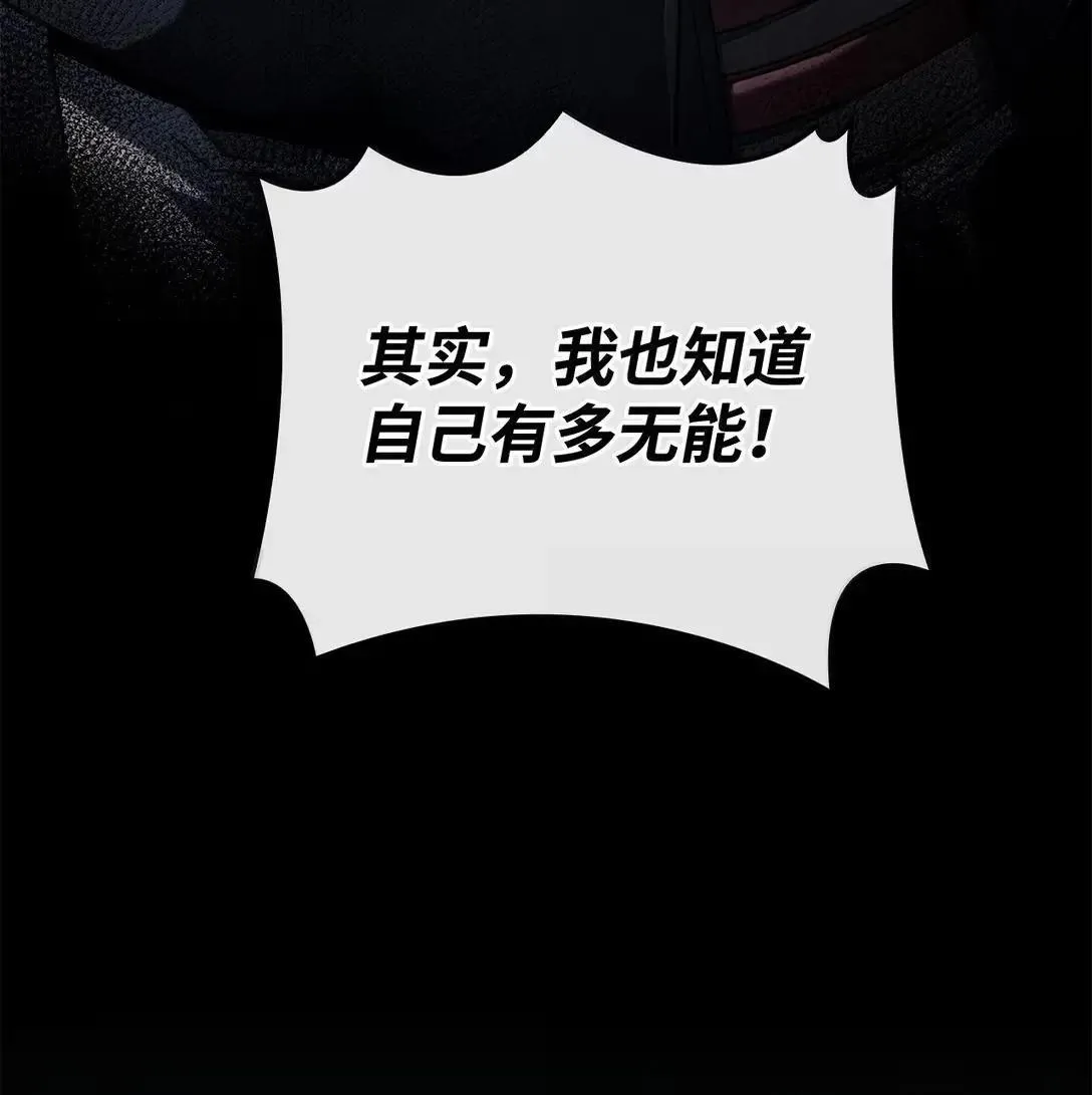 89 剑术大师63