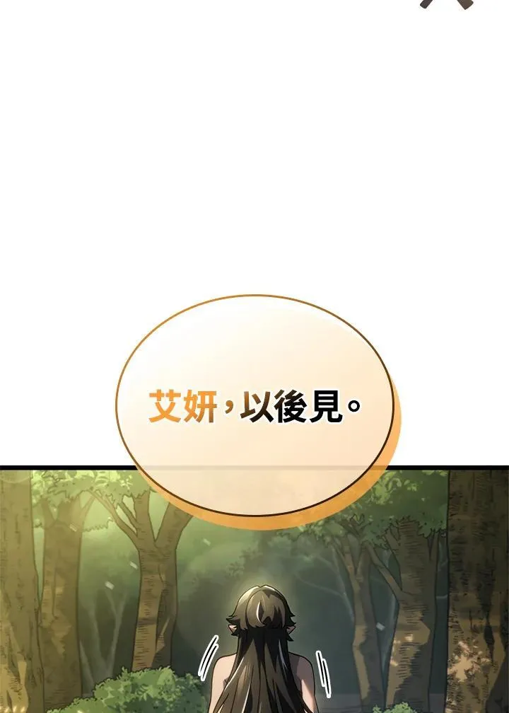 第61话165