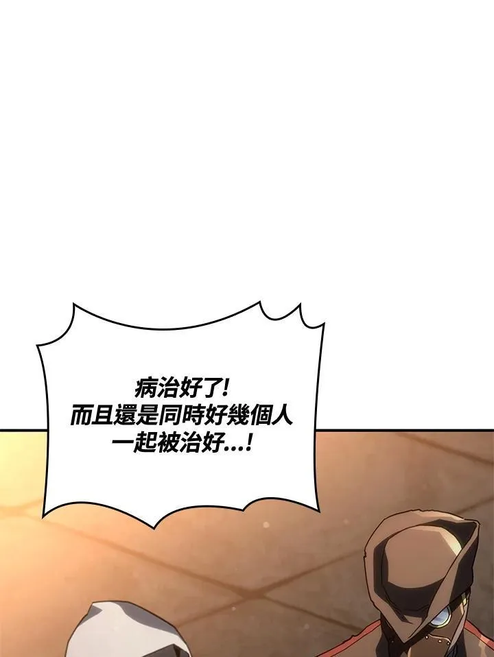 第47话151