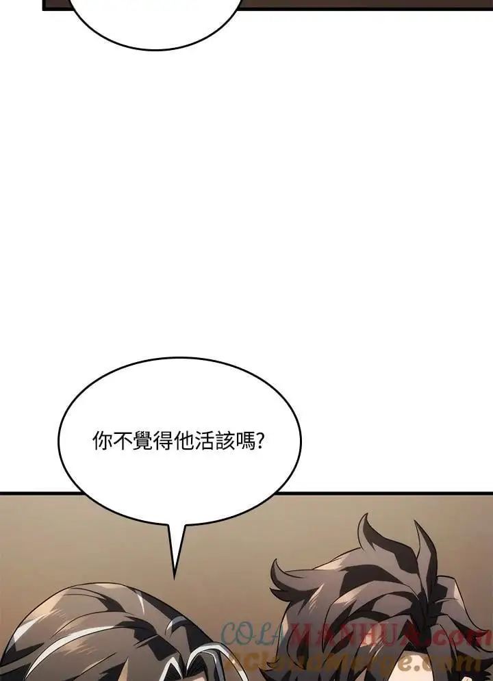 第39话116