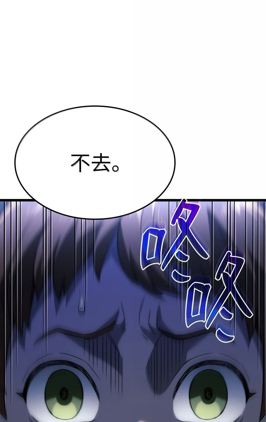 75 入学64