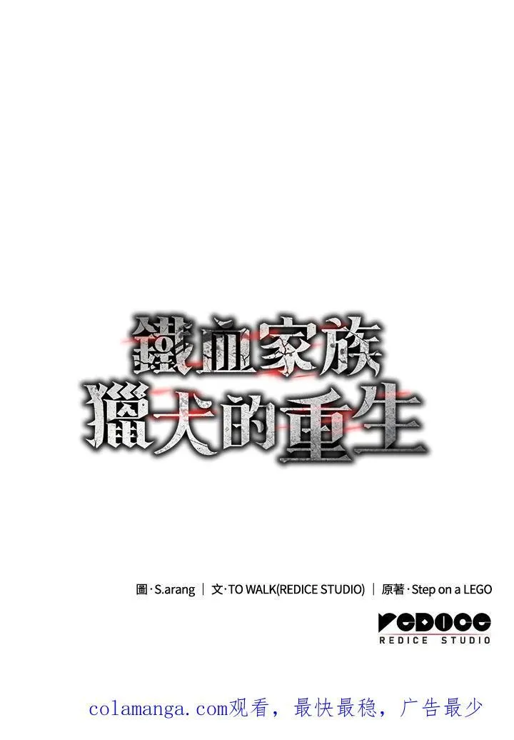 第54话175
