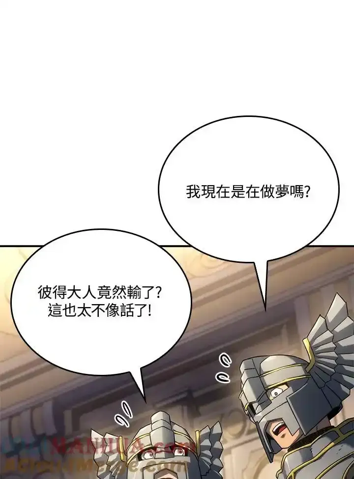 第46话160
