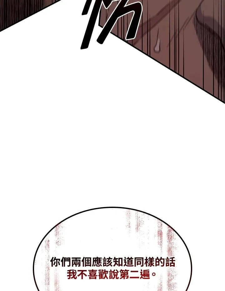 第65话67