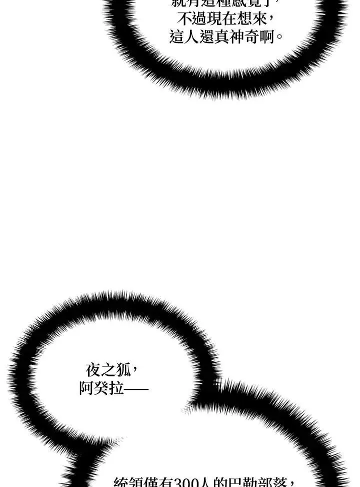 第37话126