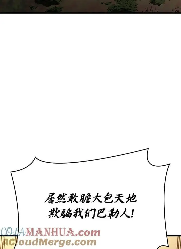 第38话144