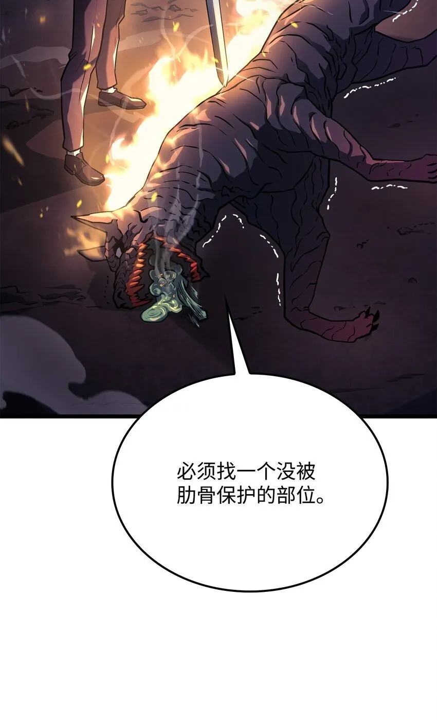 05 刻耳柏洛斯33