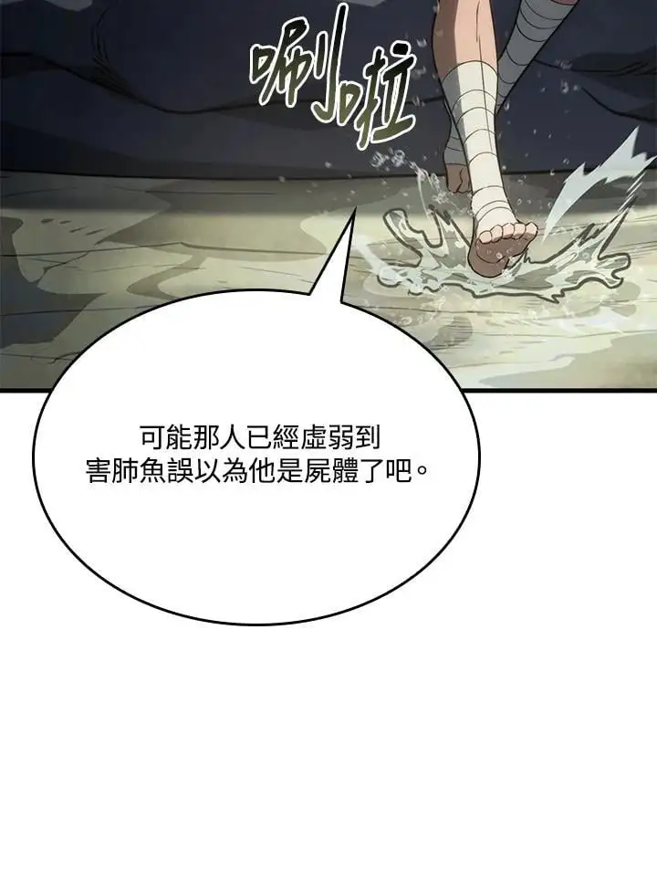 第41话59