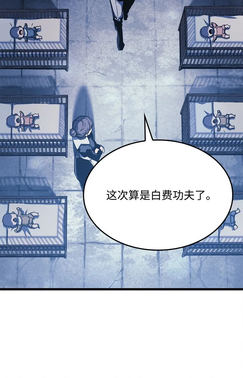 01 重生30