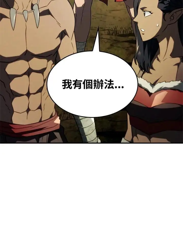 第43话42