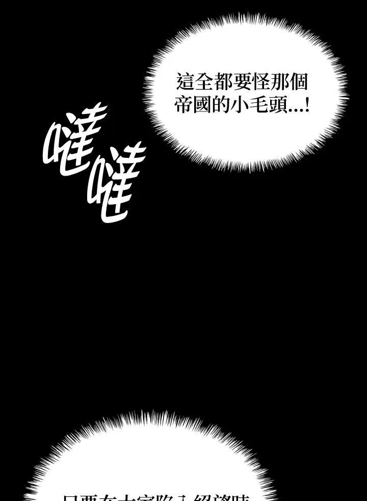 第51话103