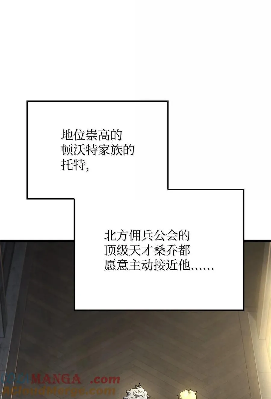 81 领袖气质60