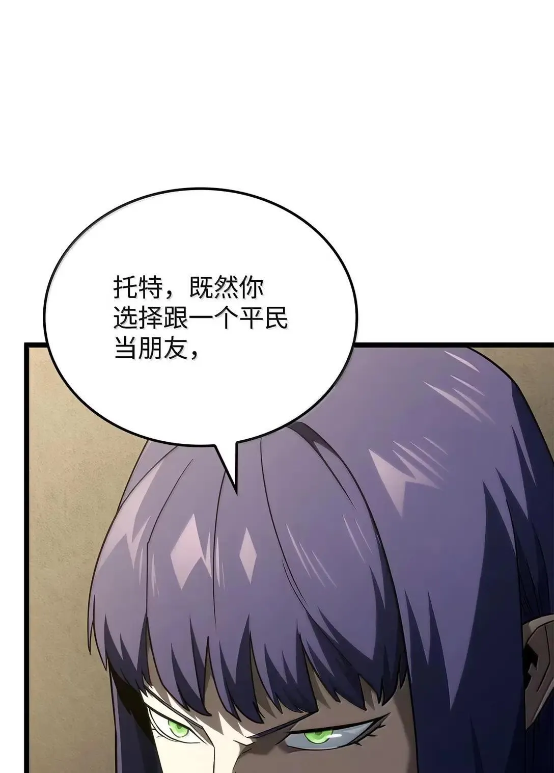 92 组队2