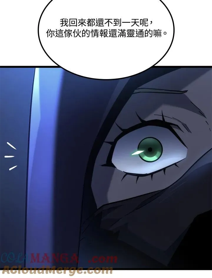 第64话60