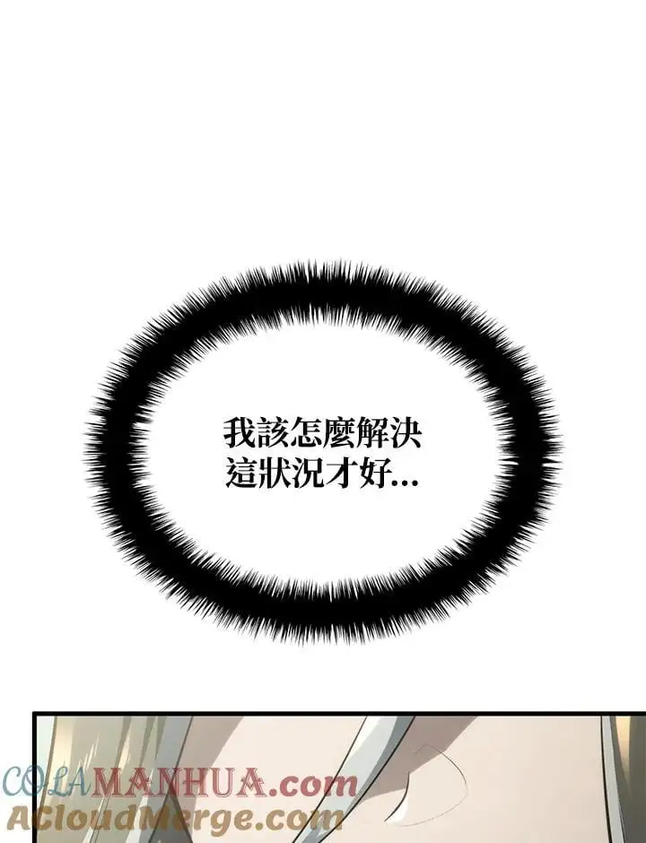 第32话132