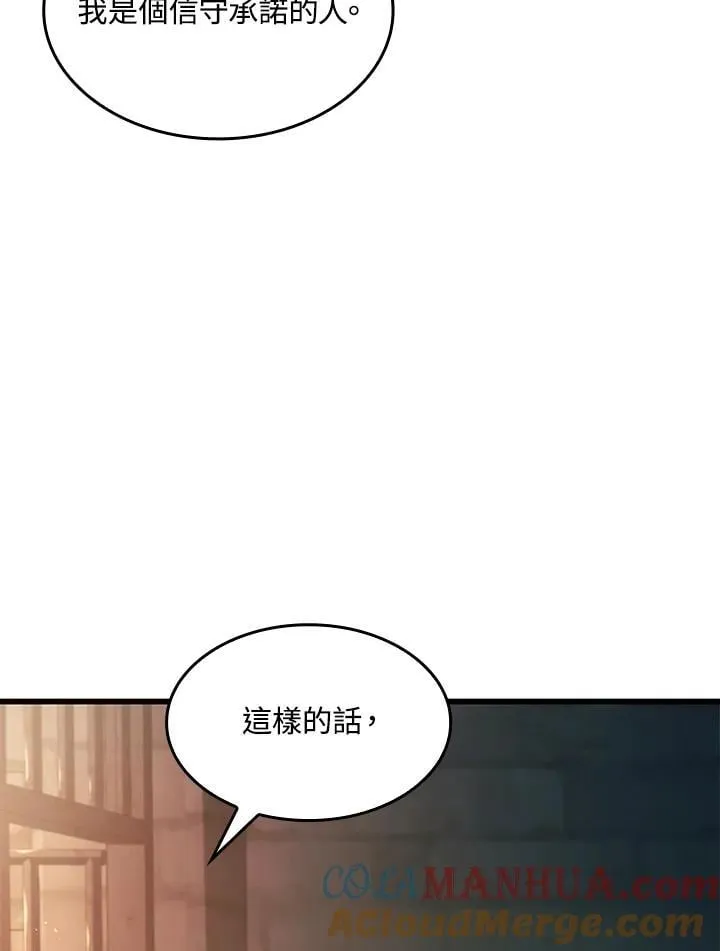 第24话56