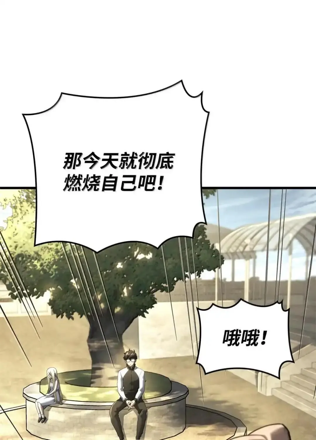 85 最后一天4