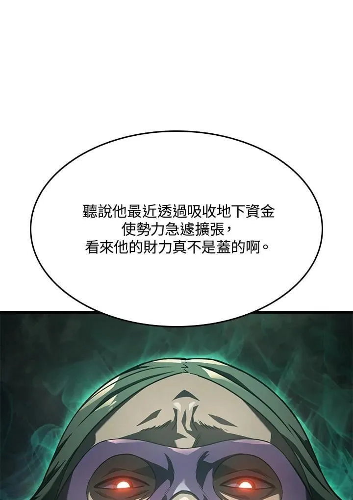 21 马戏团101
