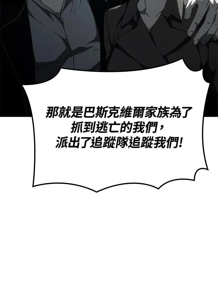 第67话66