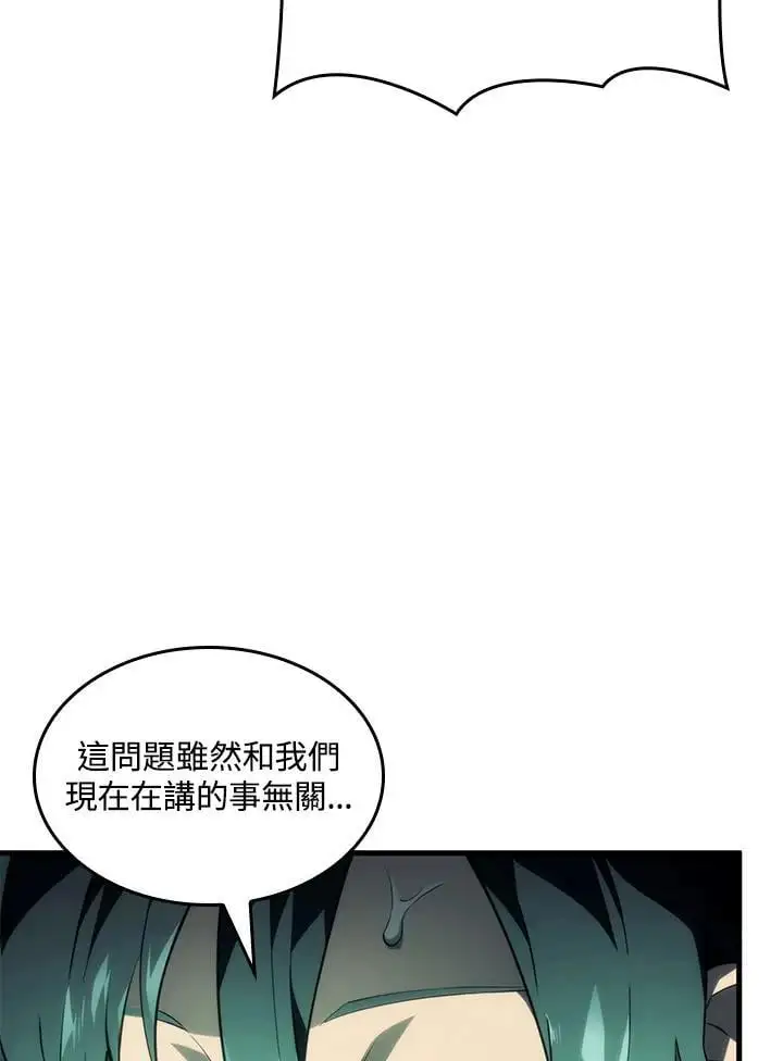 第40话15