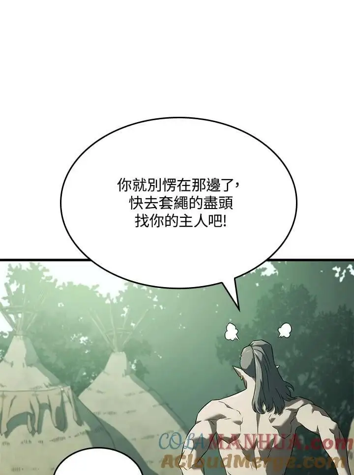 第32话84