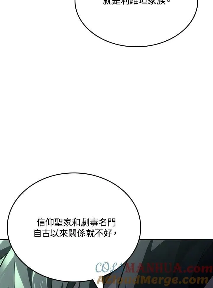 第45话160