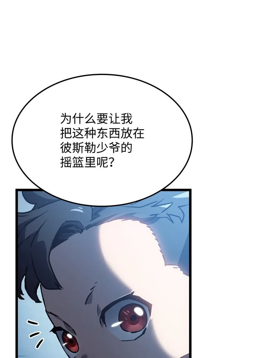 02 三叉戟22