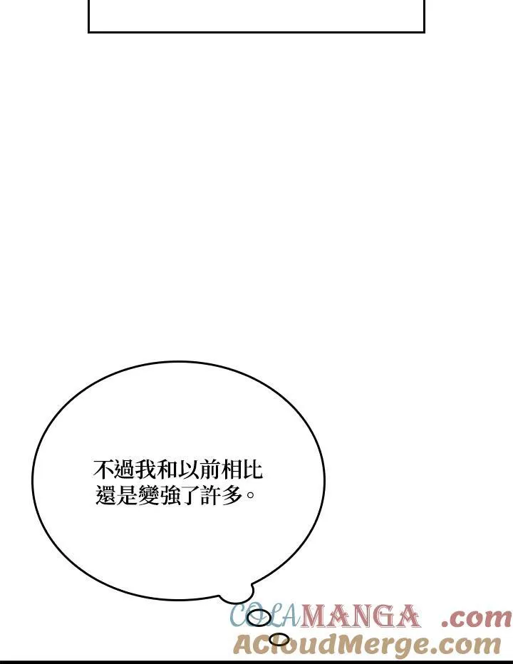 第61话88