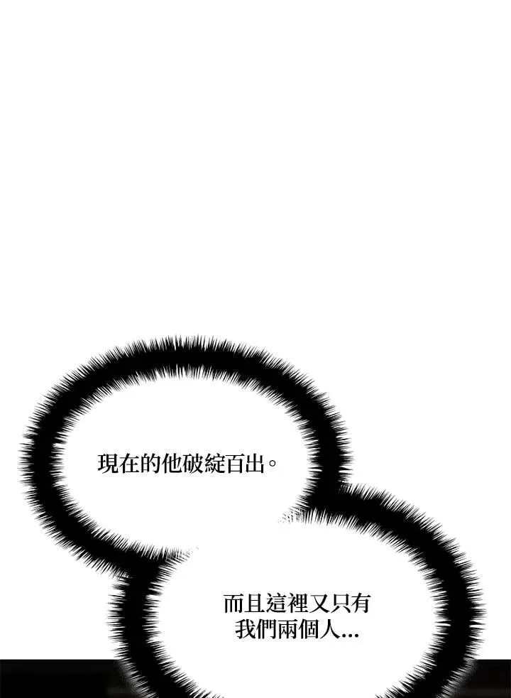 第69话51