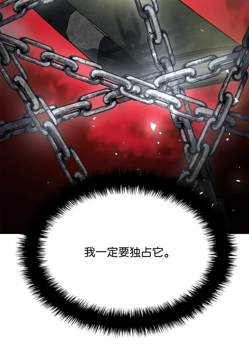 05 刻耳柏洛斯49