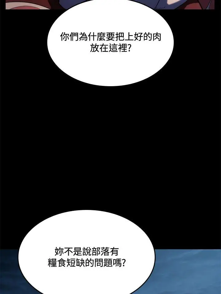 第37话66