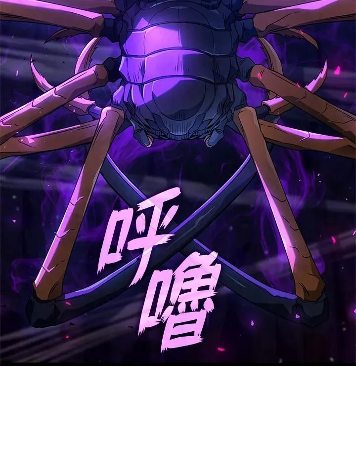 第58话43
