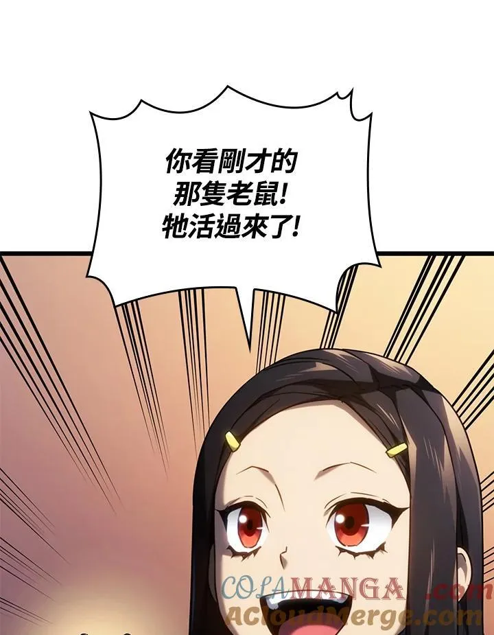 第63话40